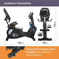 Велотренажер горизонтальний Sportop R60