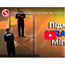 Підмостки VIRASTAR Mini M2 1,5х0,6 м