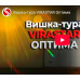 Базовий блок вишки-тури VIRASTAR ОПТИМА 2,0x1,2 м (з колесами)