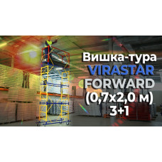 Базовий блок вишки-тури VIRASTAR "FORWARD" (0,6х2,0 м) (з колесами)