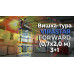 Базовий блок вишки-тури VIRASTAR "FORWARD" (0,6х2,0 м) (з колесами)