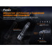TK22TAC Ліхтар ручний Fenix TK22TAC
