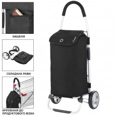 Сумка-візок ShoppingCruiser Foldable Black (604320) Сумка-візок ShoppingCruiser Foldable Black (604320)