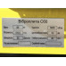 Віброплита WH-C60HC - TT AGRO MOTO