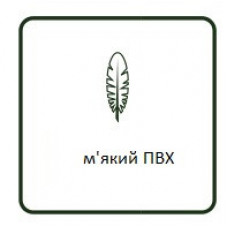 Сосна 0,60 м. Dinsmore Frosted зелена зі снігом