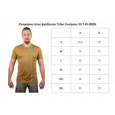 Футболка Tribe Coolpass SS T-KI-0006-coyote, 3XL