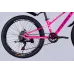 Велосипед AL 24" Formula ACID DD FR рама-11" рожевий 2026