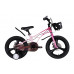 Велосипед MG 16" SPACE KID ANDROMEDA DD рама-9" рожево-малиновий 2026 Велосипед MG 16" SPACE KID ANDROMEDA DD рама-9" рожево-малиновий 2026