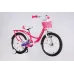 Велосипед ST 18" SPACE KID SUN BH рама-10" рожевий 2026