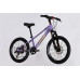 Велосипед MG 20" SPACE KID ALIOTH DD FR рама-11" фіолетовий 2025