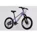 Велосипед MG 20" SPACE KID ALIOTH DD FR рама-11" фіолетовий 2025