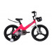 Велосипед MG 20" SPACE KID MOON DD рама-11,4" рожевий 2026 Велосипед MG 20" SPACE KID MOON DD рама-11,4" рожевий 2026