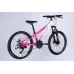 Велосипед ST 24 SPACE MARS DD FR рама-11 рожево-білий 2026