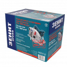 Пилка циркулярна ЗПЦ-1800 Профи