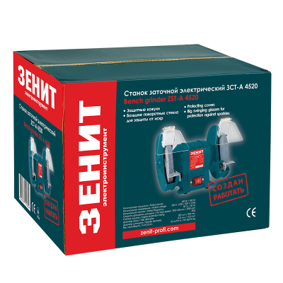 Верстат заточувальный ЗСТ-А 4520
