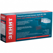 Паяльник для труб ЗЕНІТ ЗПТ-1206