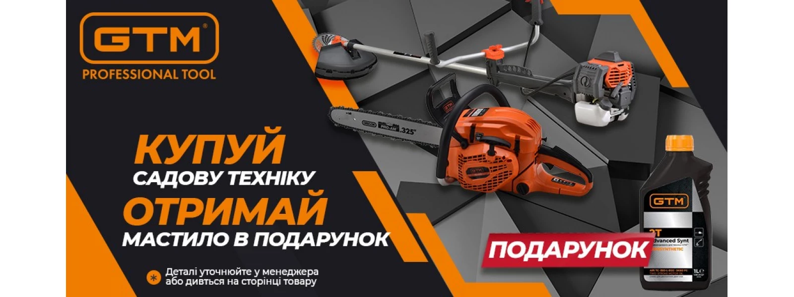 ukr