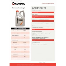 Моторне масло Comma EUROLITE 10W-40 1л