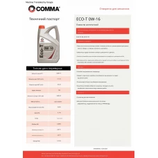 Моторне масло Comma ECO-T 0W-16 5л
