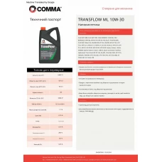 Моторне масло TRANSFLOW ML 10W-30 20л