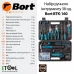 Набір ручного інструменту Bort BTK-160