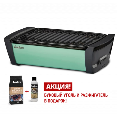Угольный гриль Enders Aurora Mint