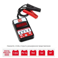 Тестер акумуляторів DT400 12В