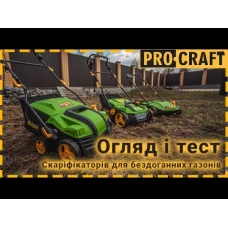 Скарифікатор електричний Procraft PSC400