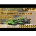 Стрічкова машина Procraft PBS1400
